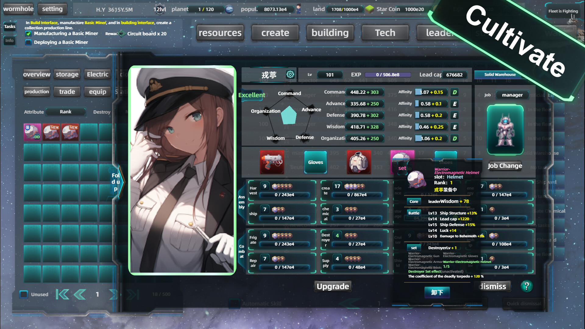 星际工业国：崛起 screenshot 2