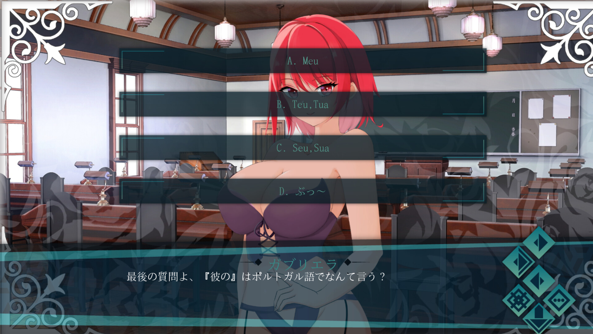 Doki Boki International Hentai Language School screenshot 22