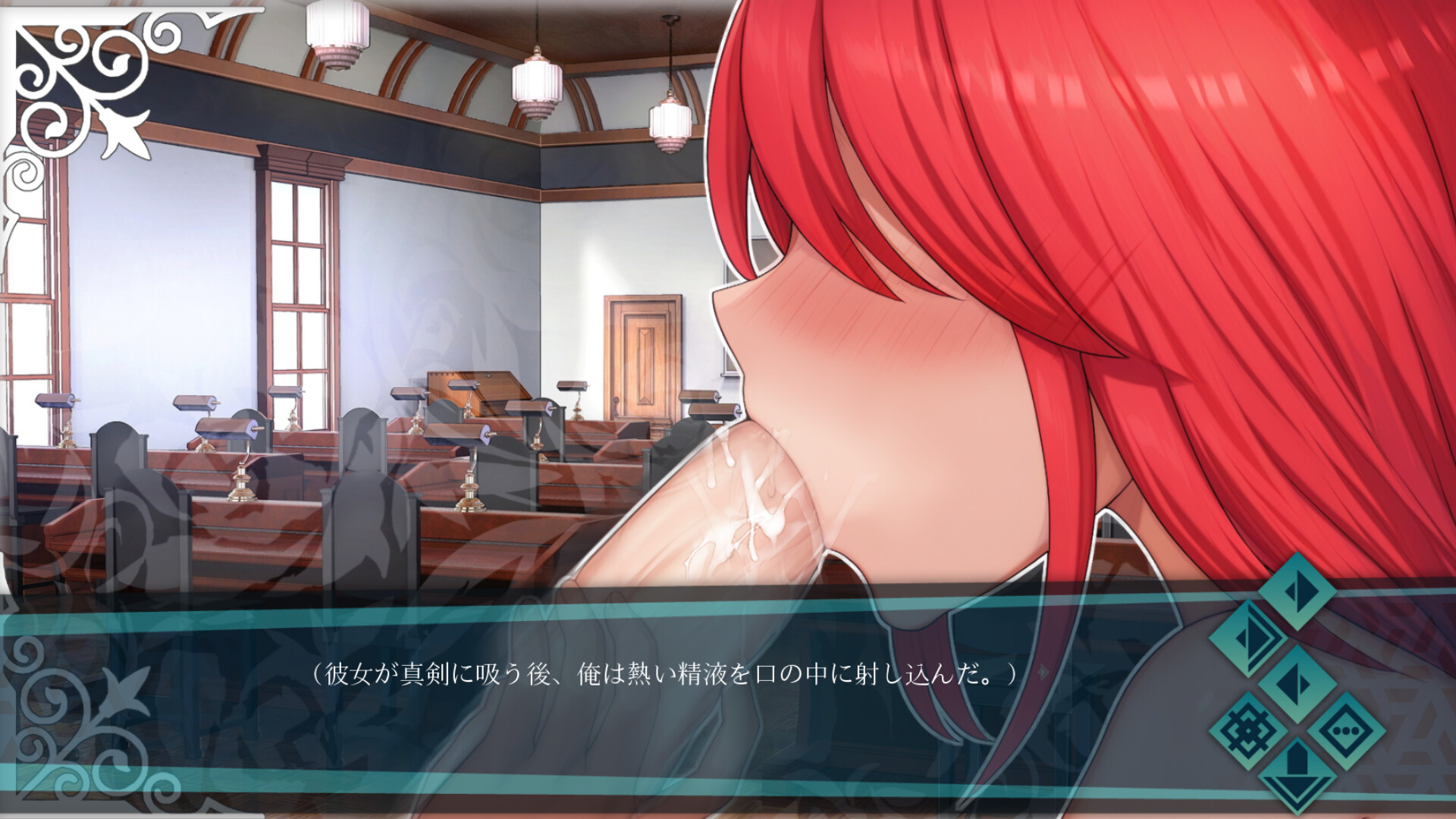 Doki Boki International Hentai Language School screenshot 21