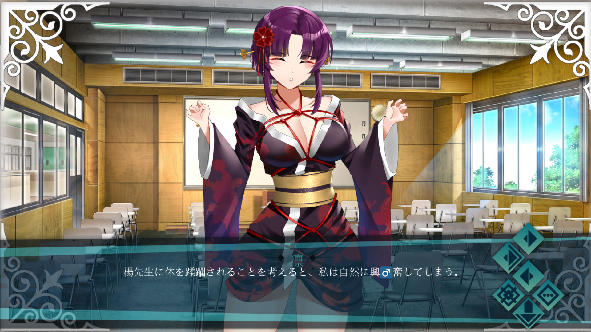 Doki Boki International Hentai Language School screenshot 24