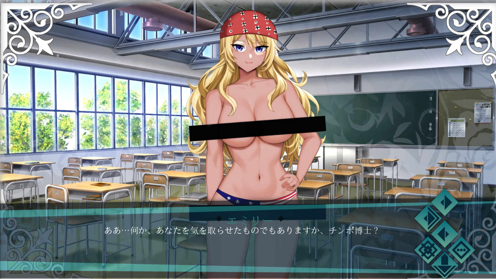 Doki Boki International Hentai Language School screenshot 23