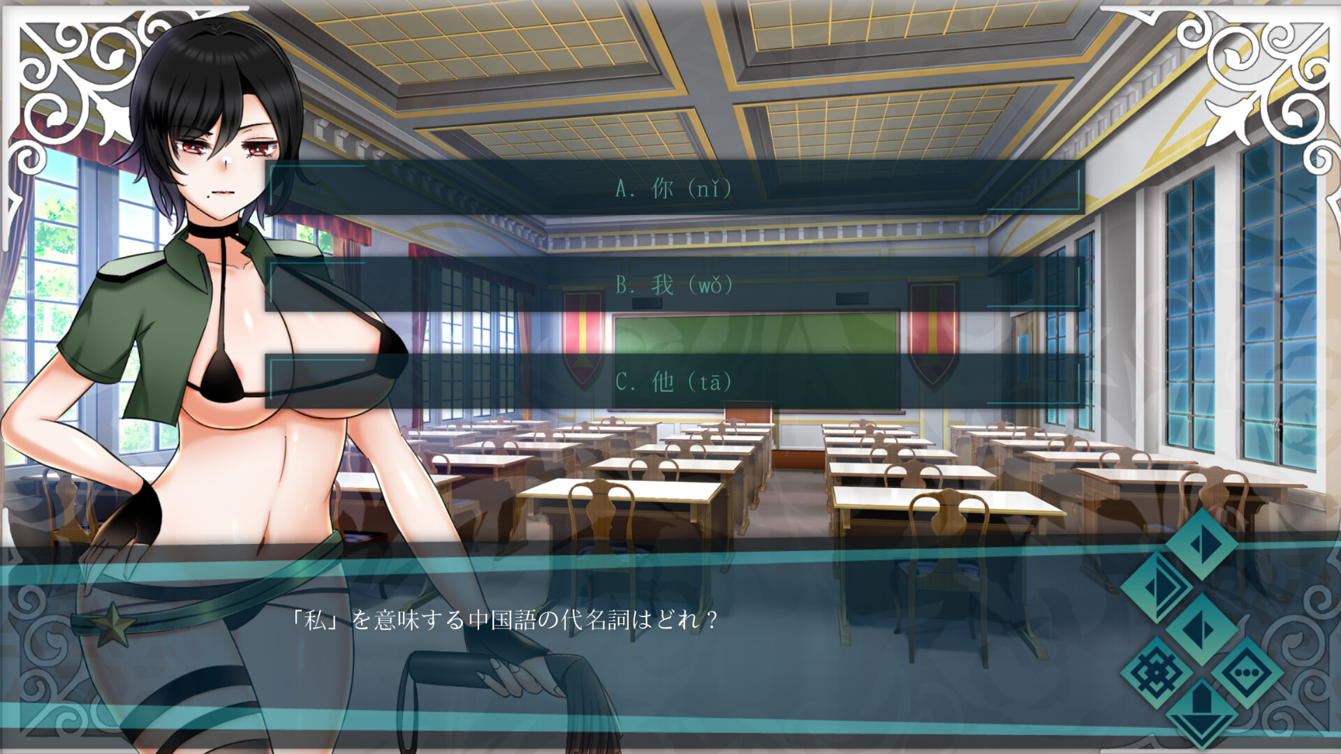 Doki Boki International Hentai Language School screenshot 19