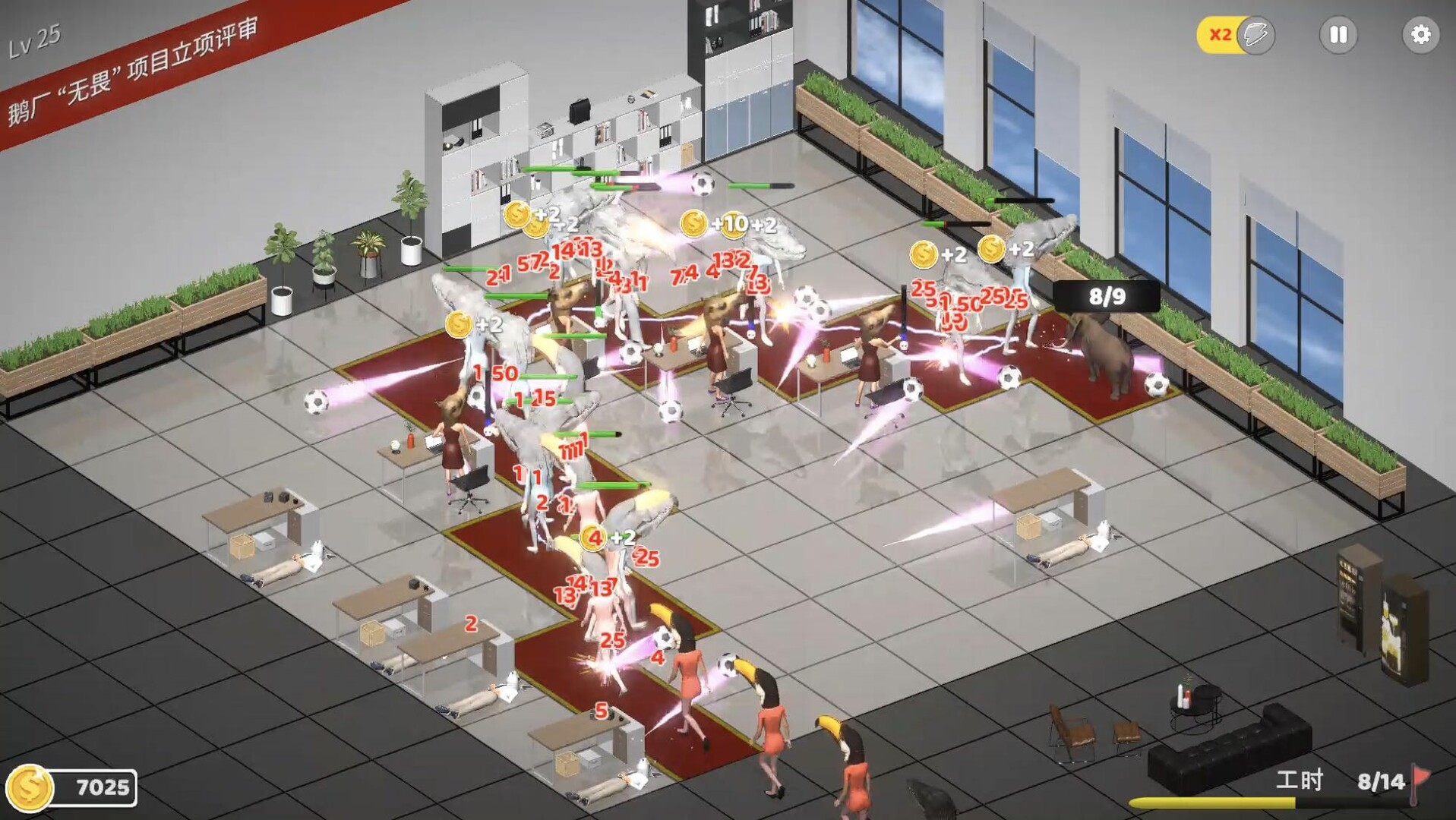 Wage Slave TD screenshot 2