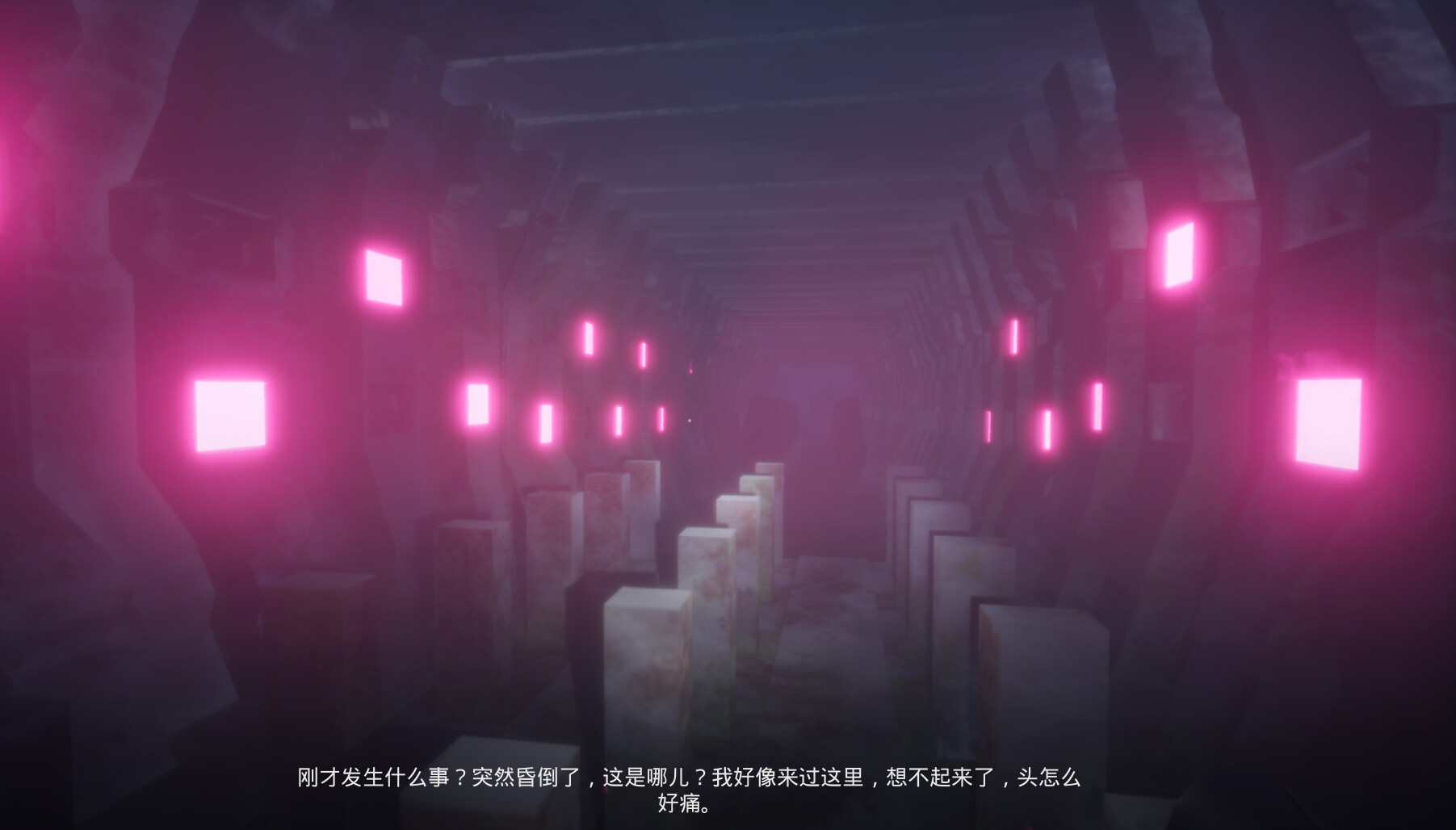 接触: 第一章(The Encounter: Chapter One) screenshot 8