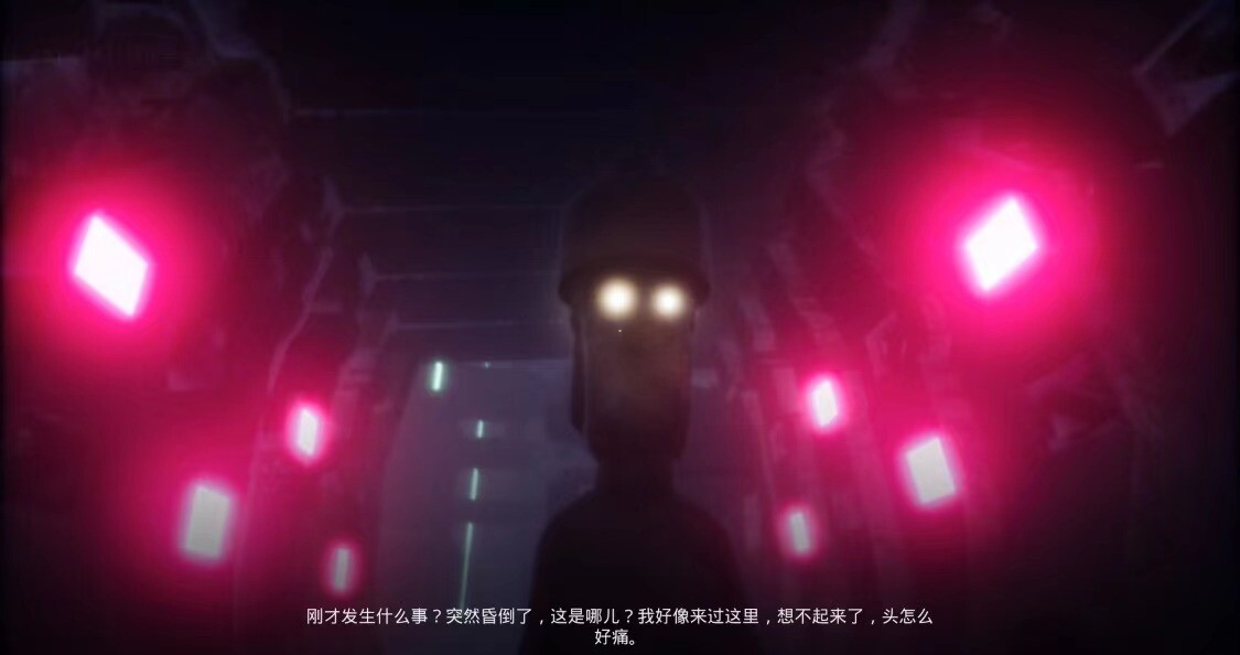 接触: 第一章(The Encounter: Chapter One) screenshot 9