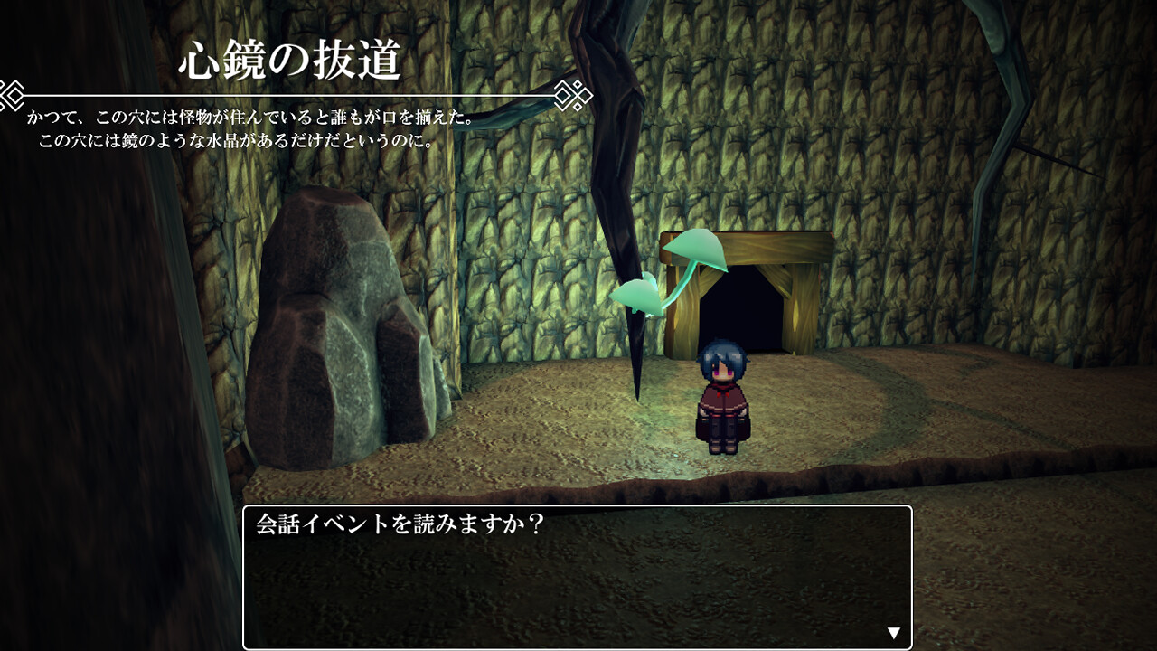 哀哭竜のメモリア screenshot 2