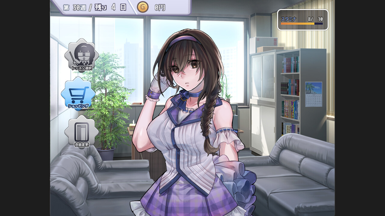Idol cultivation process :unspoken rules ★ミ screenshot 2
