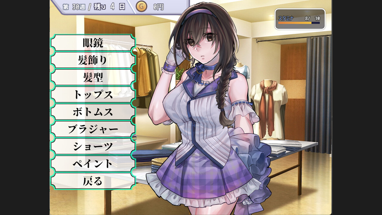Idol cultivation process ：unspoken rules ★ミ screenshot 1
