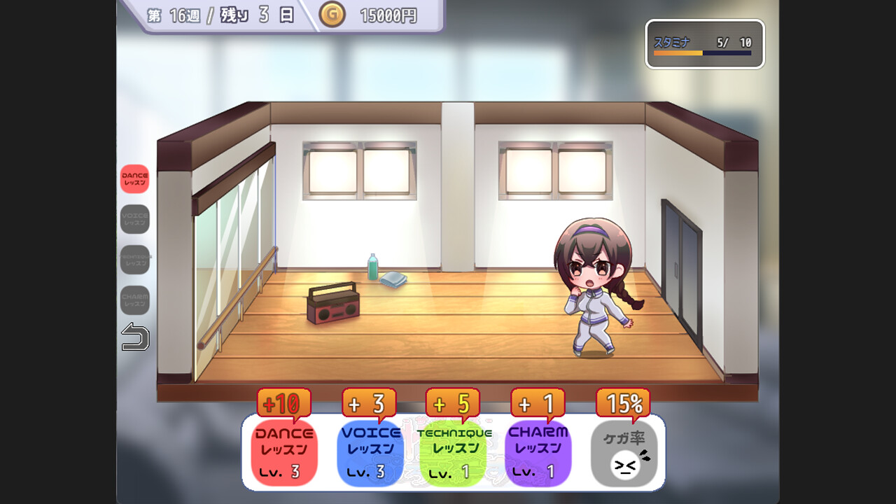 Idol cultivation process :unspoken rules ★ミ screenshot 3