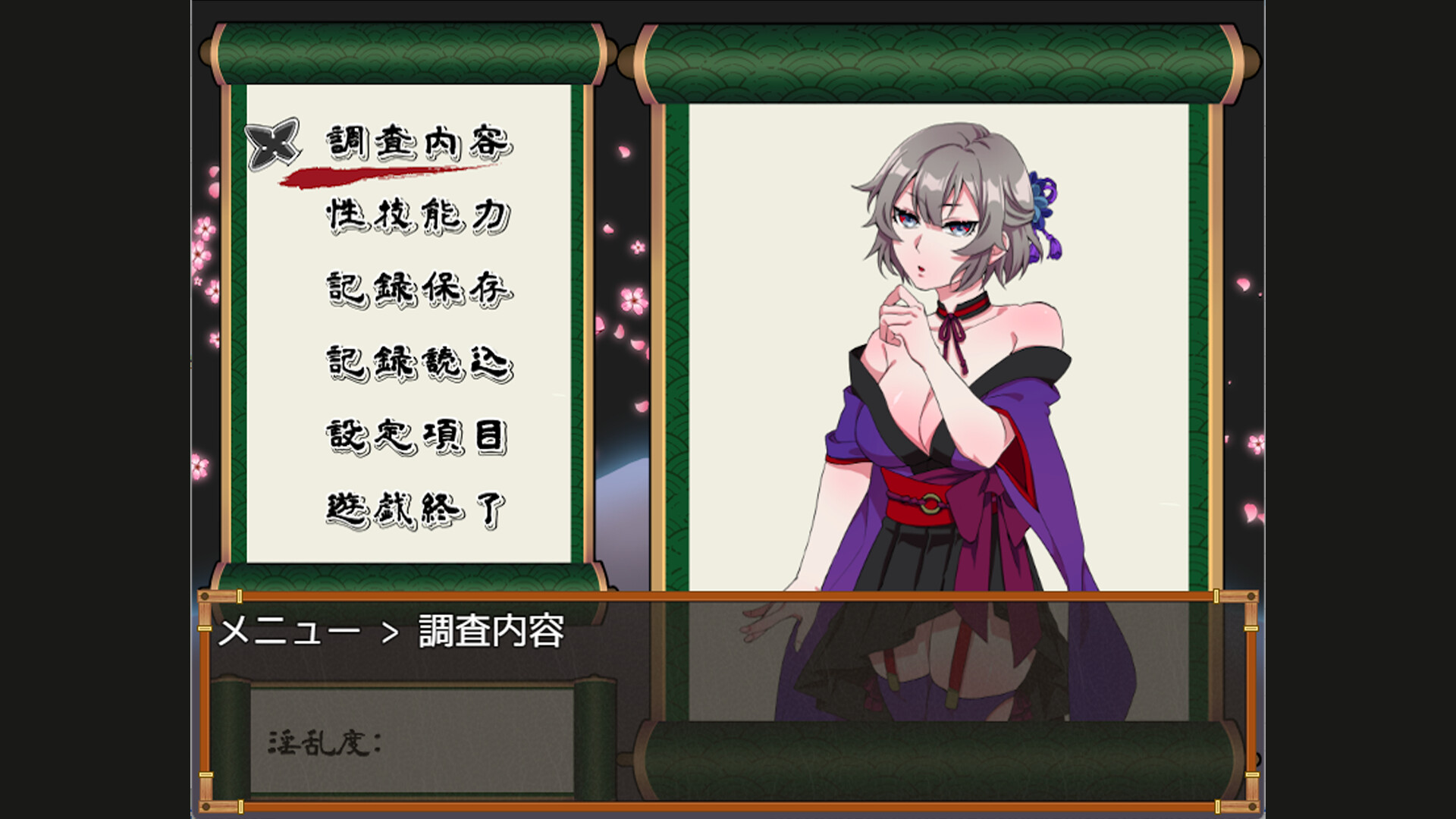 Pacifist Kunoichi Kikyo screenshot 3