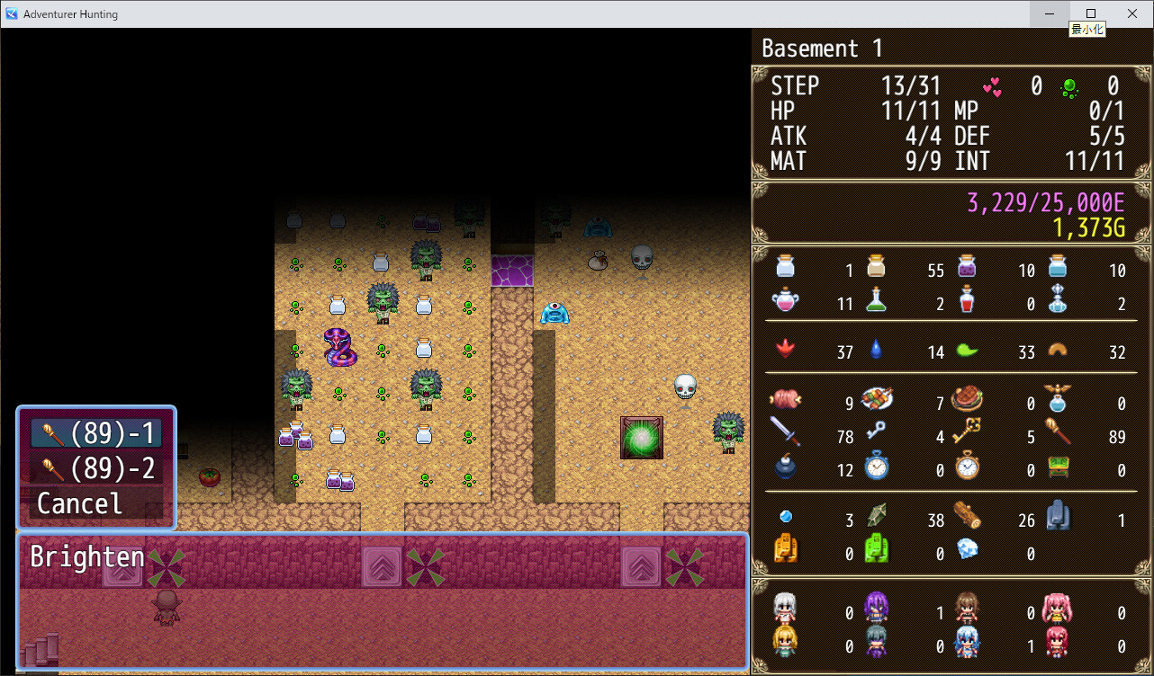 Goblin Adventurer Hunting screenshot 19
