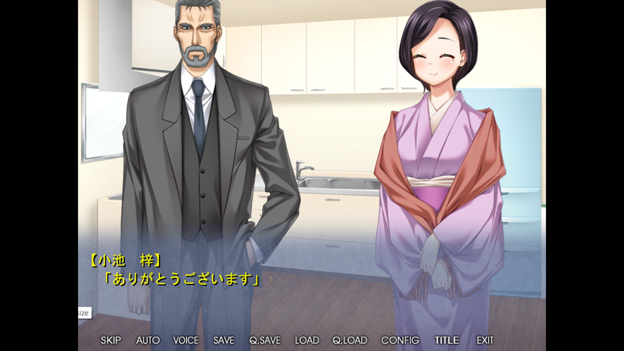 他の男の精液で孕むとき2 ― 障子に映る、快感に悶え狂った妻の影 ― screenshot 4