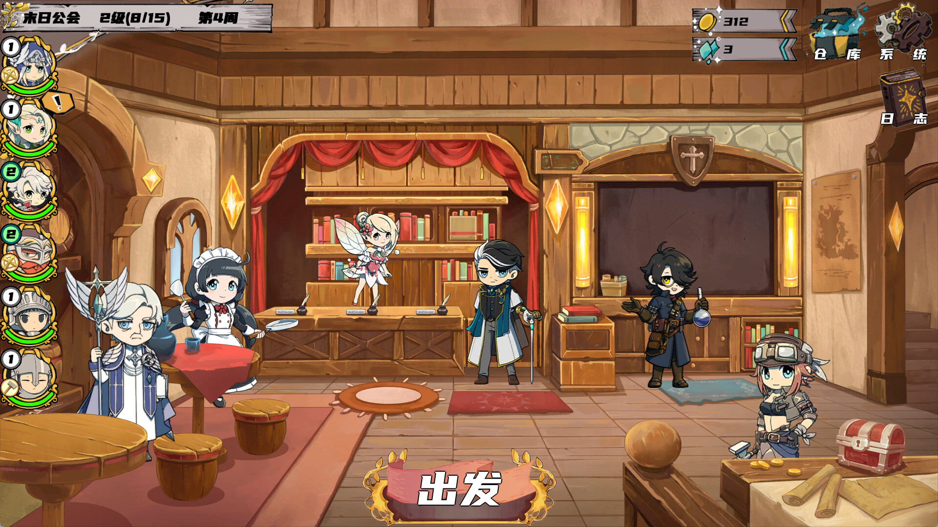 末日公会 Apocalypse Guild screenshot 6