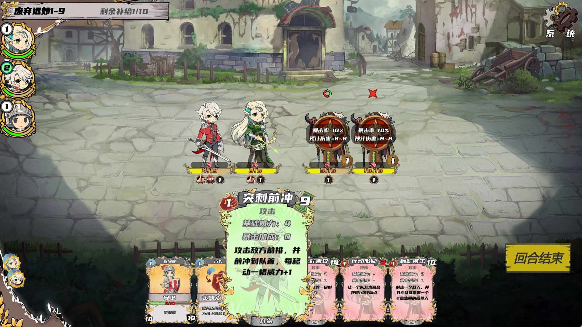 末日公会 Apocalypse Guild screenshot 1