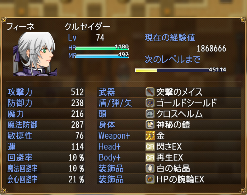 ハクスラダンジョンⅢ screenshot 5