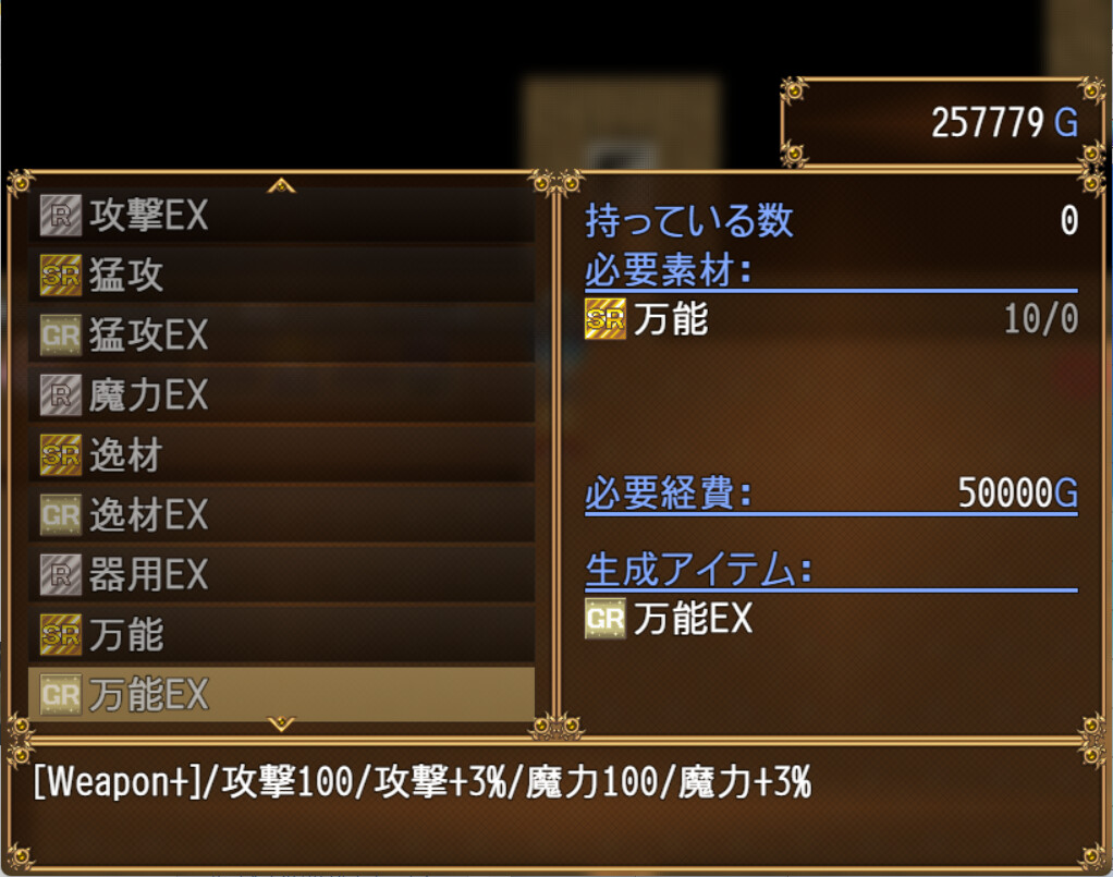 ハクスラダンジョンⅢ screenshot 7