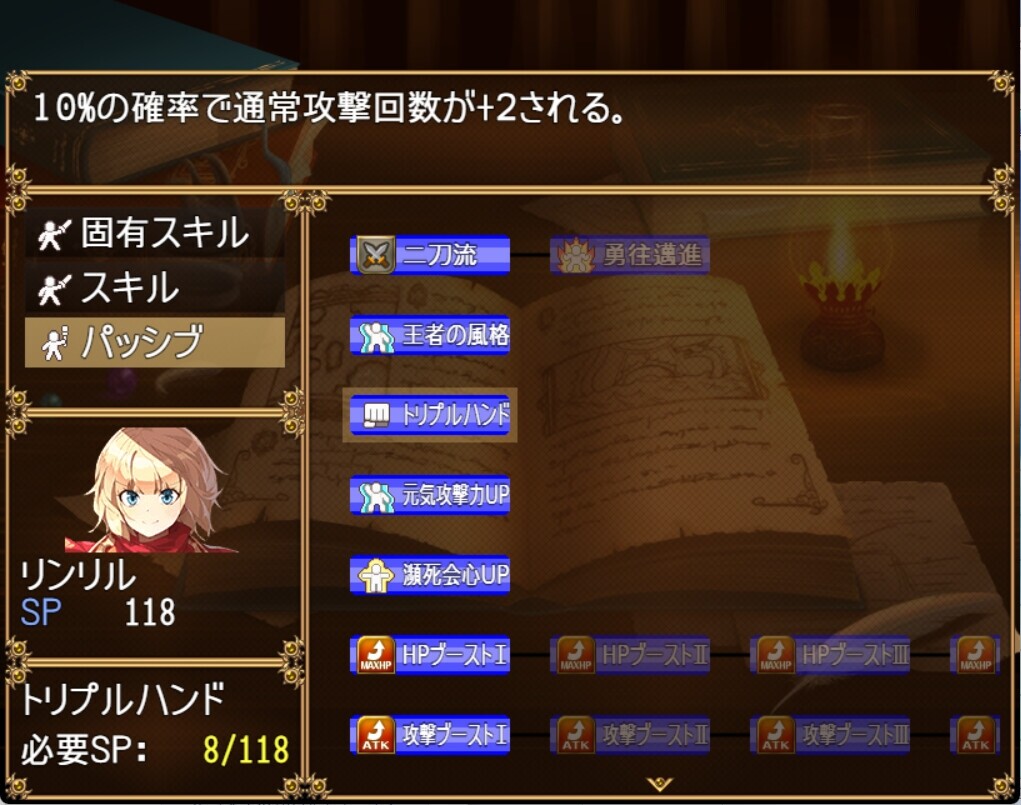 ハクスラダンジョンⅢ screenshot 3
