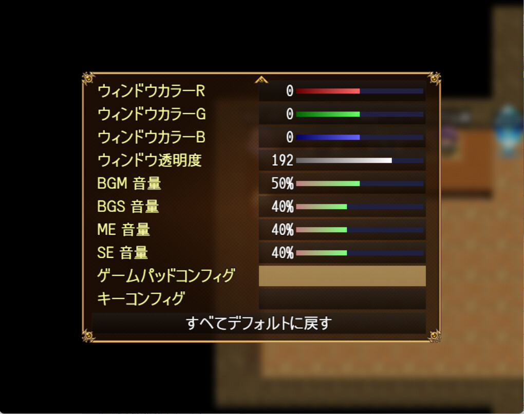 ハクスラダンジョンⅢ screenshot 8