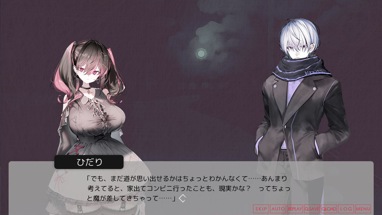 Lunar maiden, River-side Angel, and the Godlike moment screenshot 6