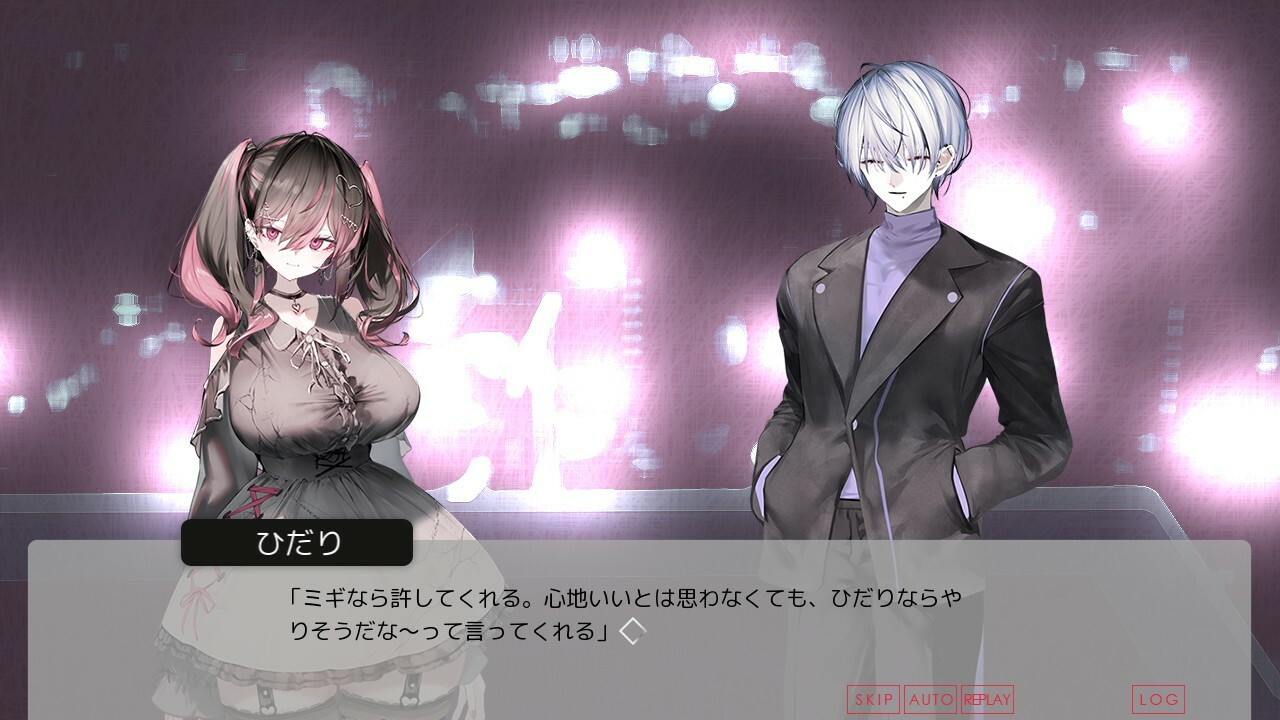 Lunar maiden, River-side Angel, and the Godlike moment screenshot 4
