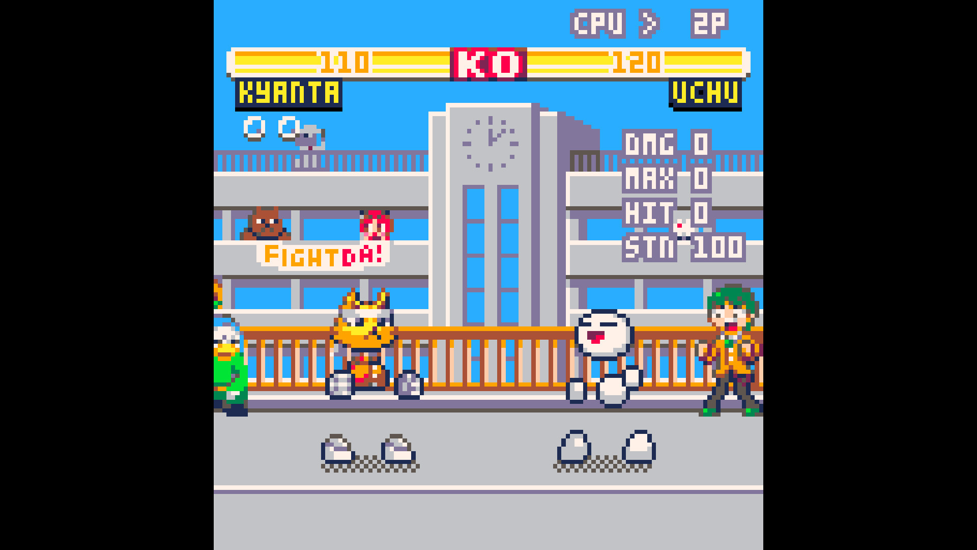 UCHU MEGA FIGHT screenshot 1