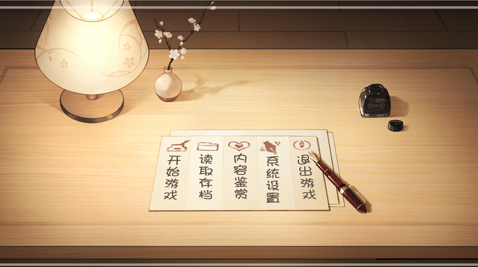 令和罕见物语 screenshot 5