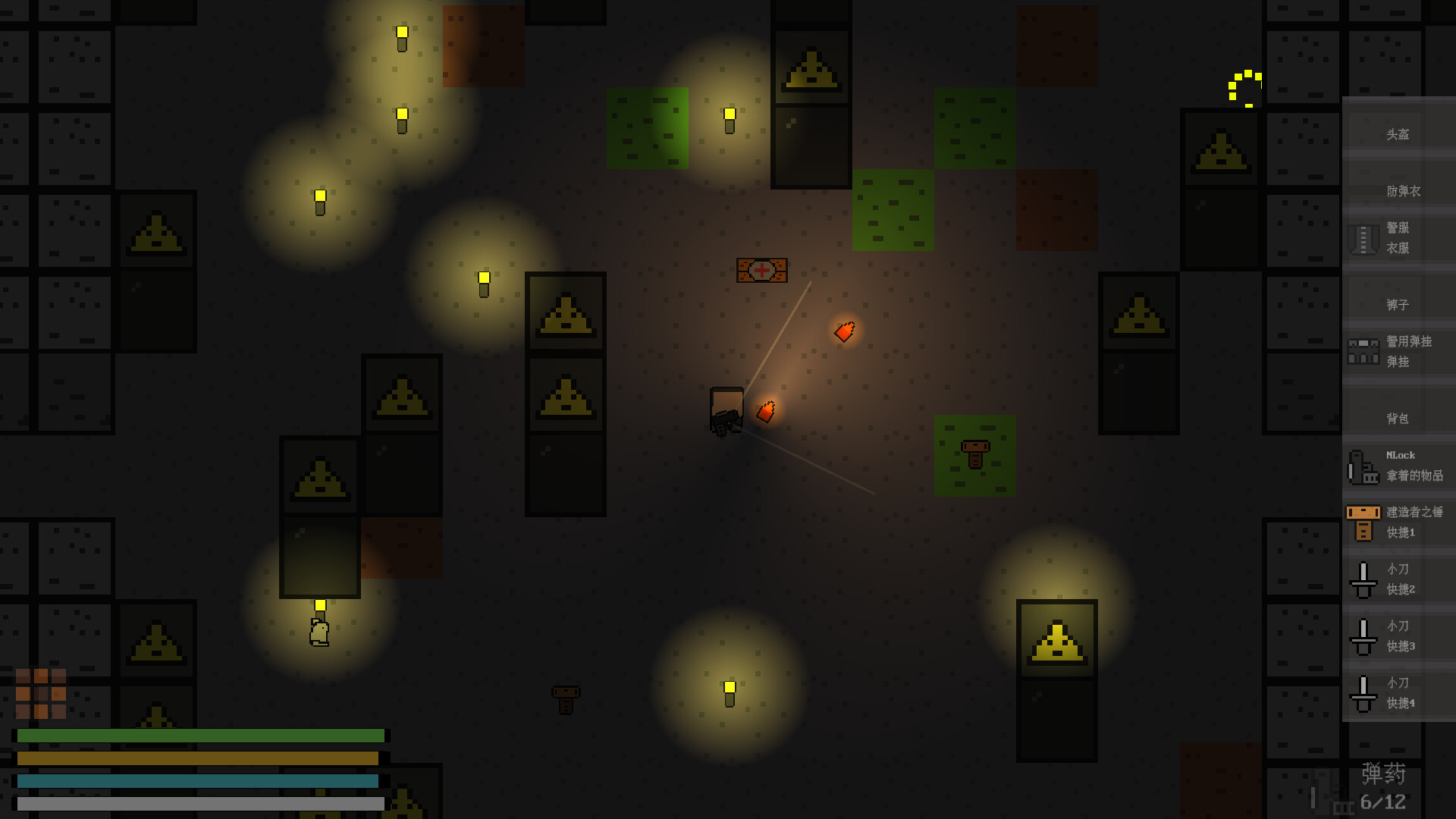 DeepBreath screenshot 2