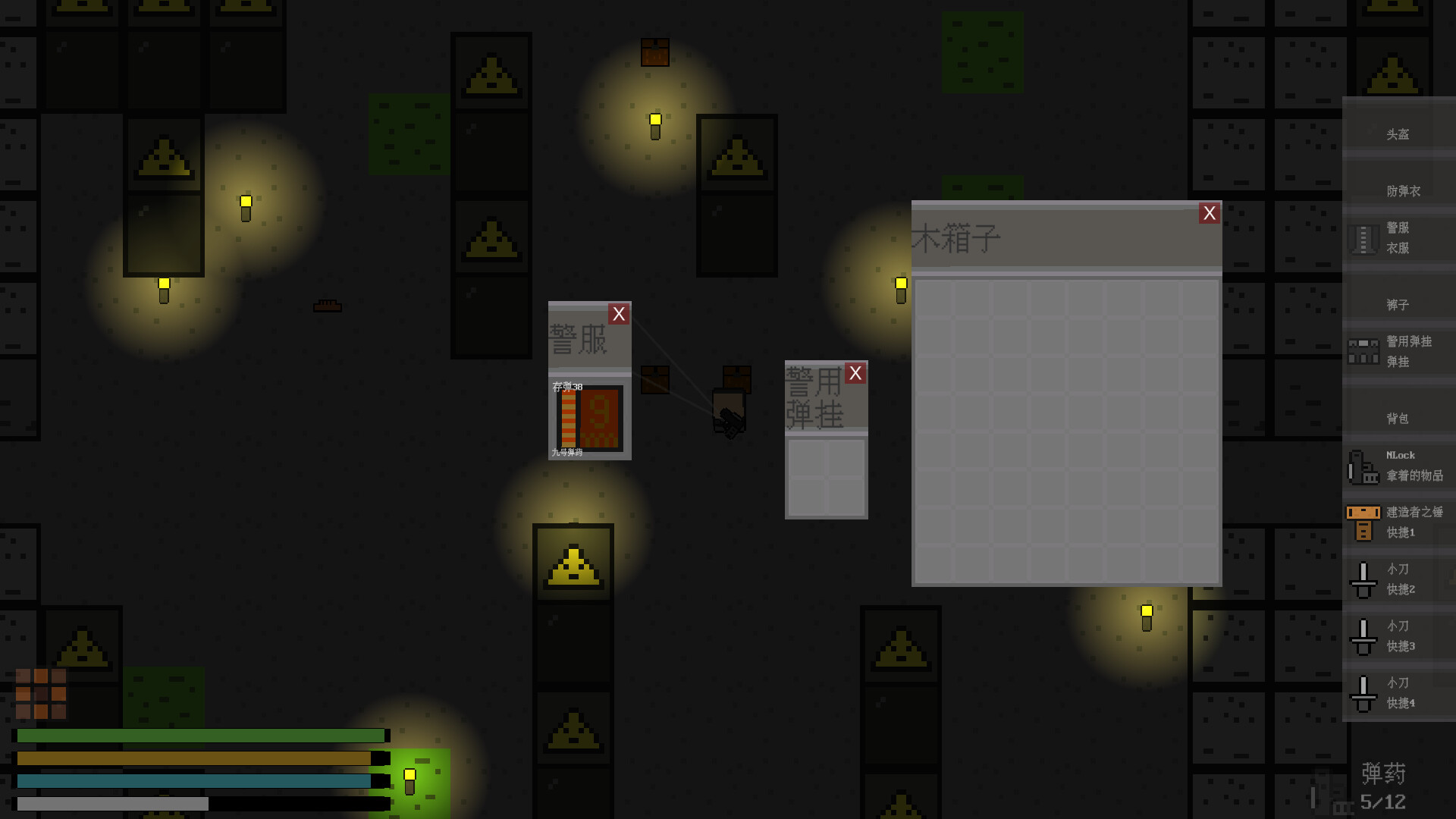 DeepBreath screenshot 3