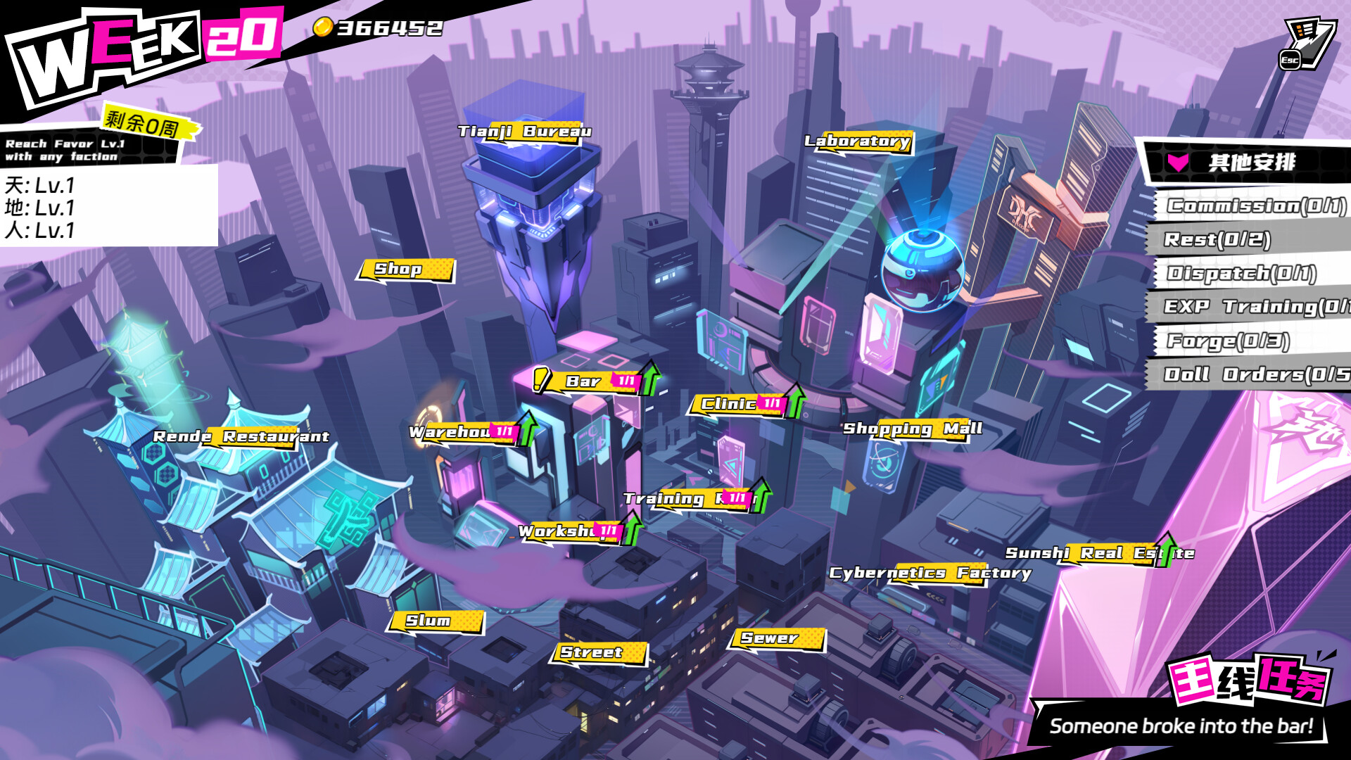 TK Punk Gold screenshot 8