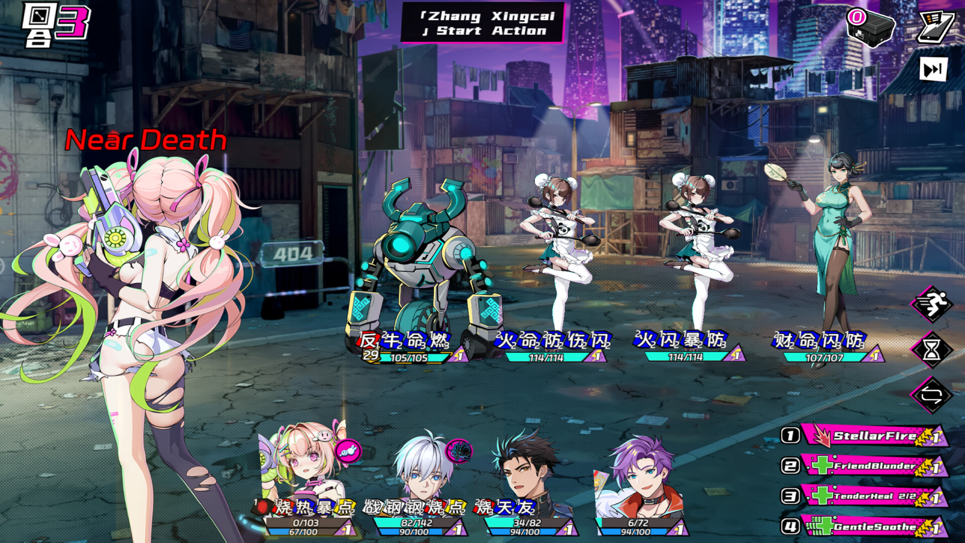 TK Punk Gold screenshot 1