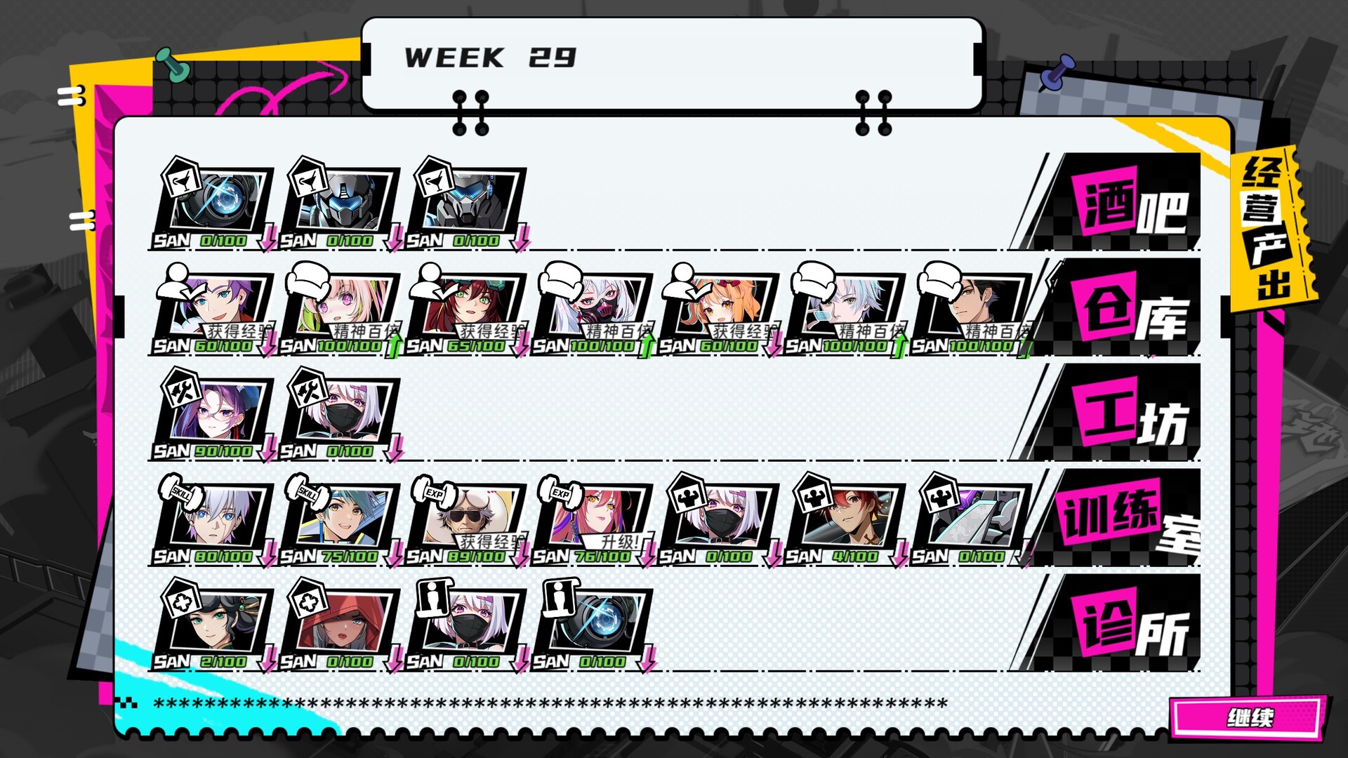 TK Punk Gold screenshot 6