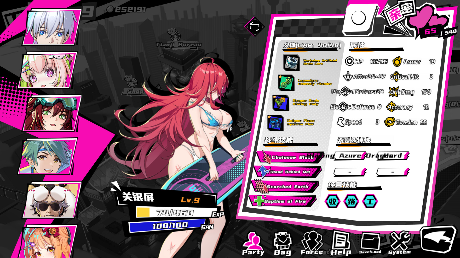 TK Punk Gold screenshot 5