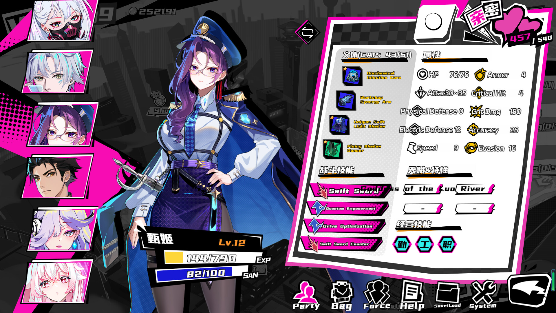 TK Punk Gold screenshot 4