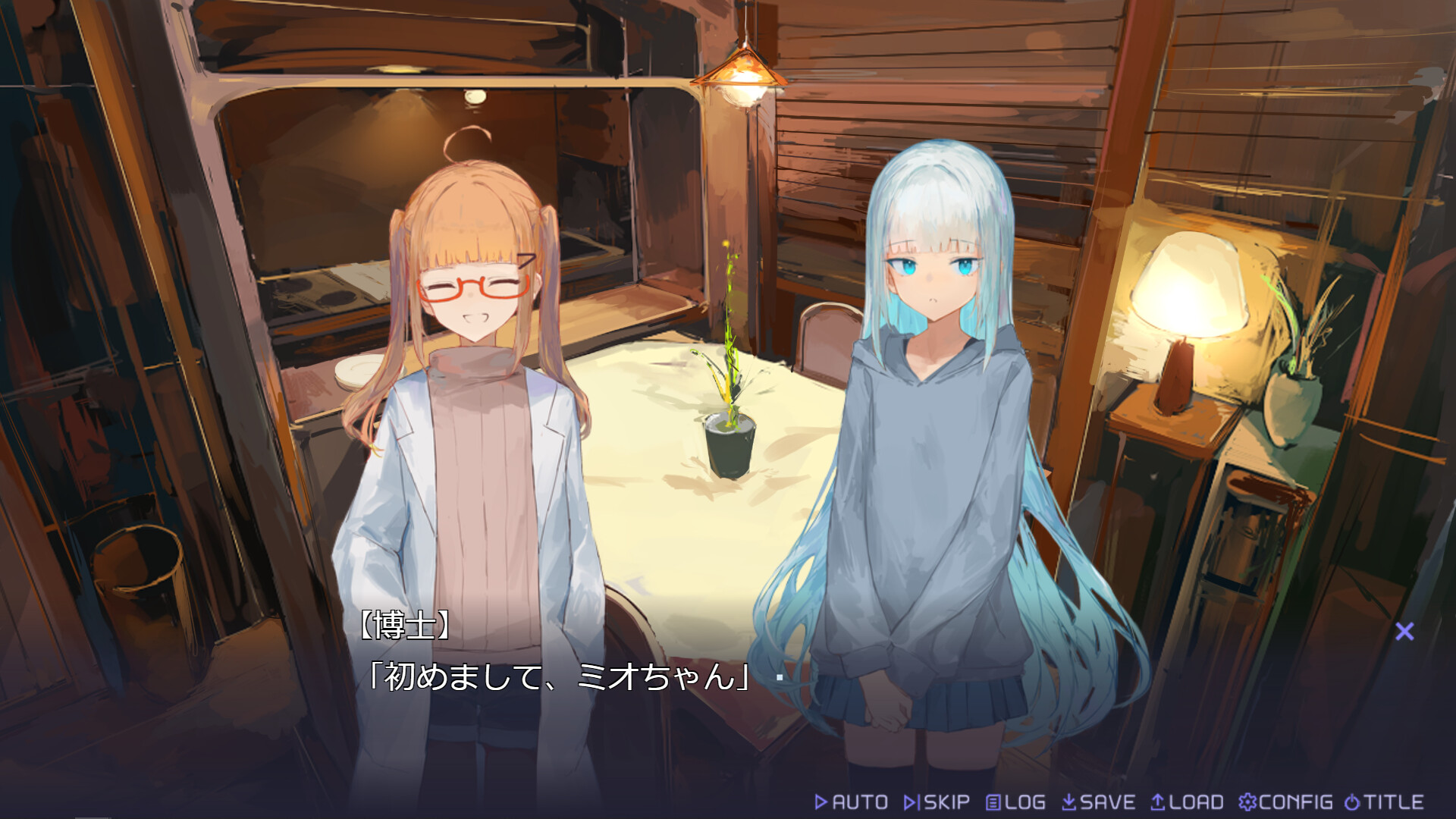 廃遊園地のメメントメモリア screenshot 2