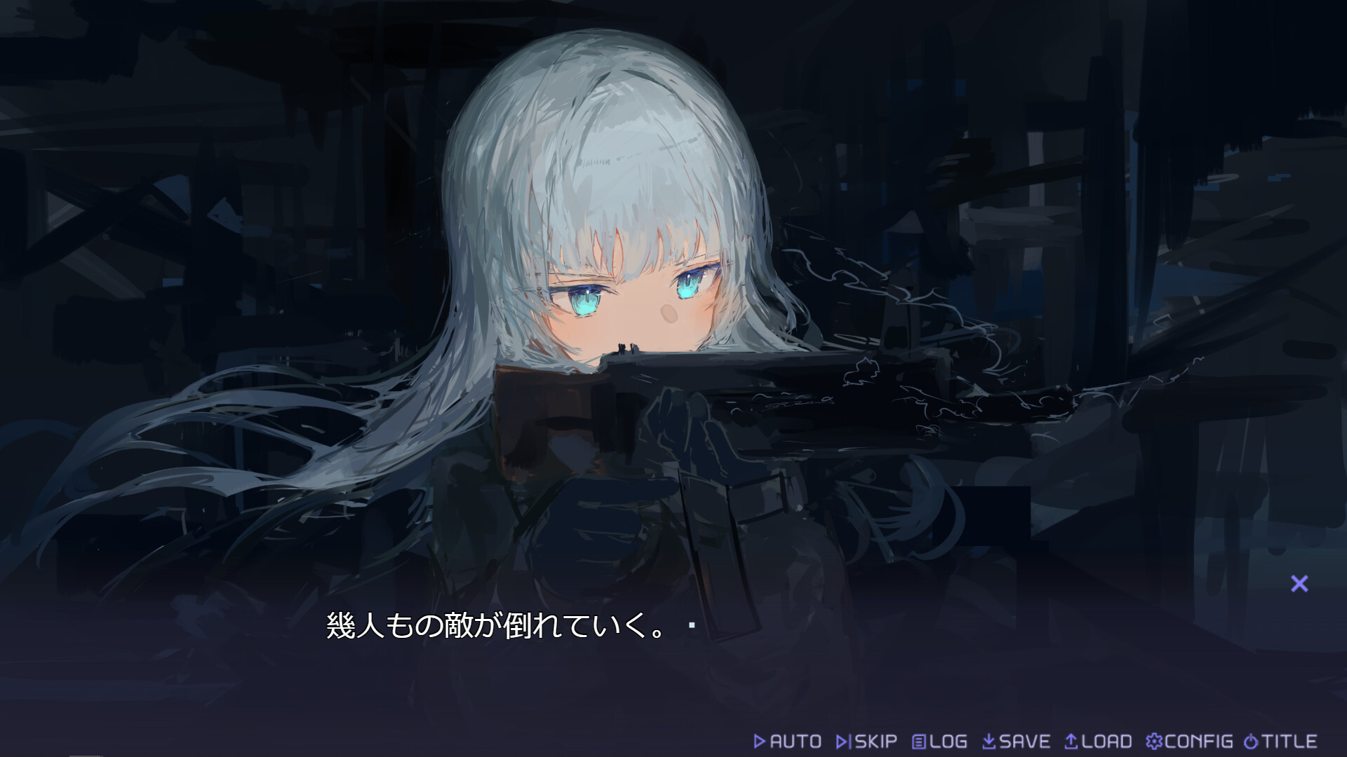 廃遊園地のメメントメモリア screenshot 1