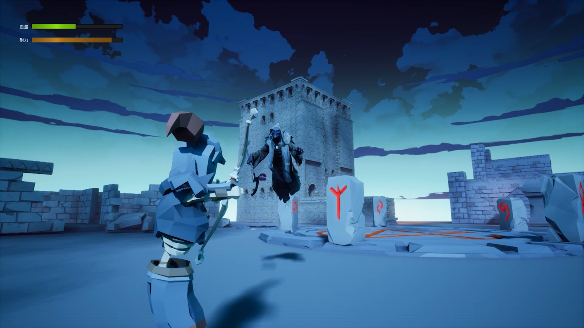 灵域之主 screenshot 9