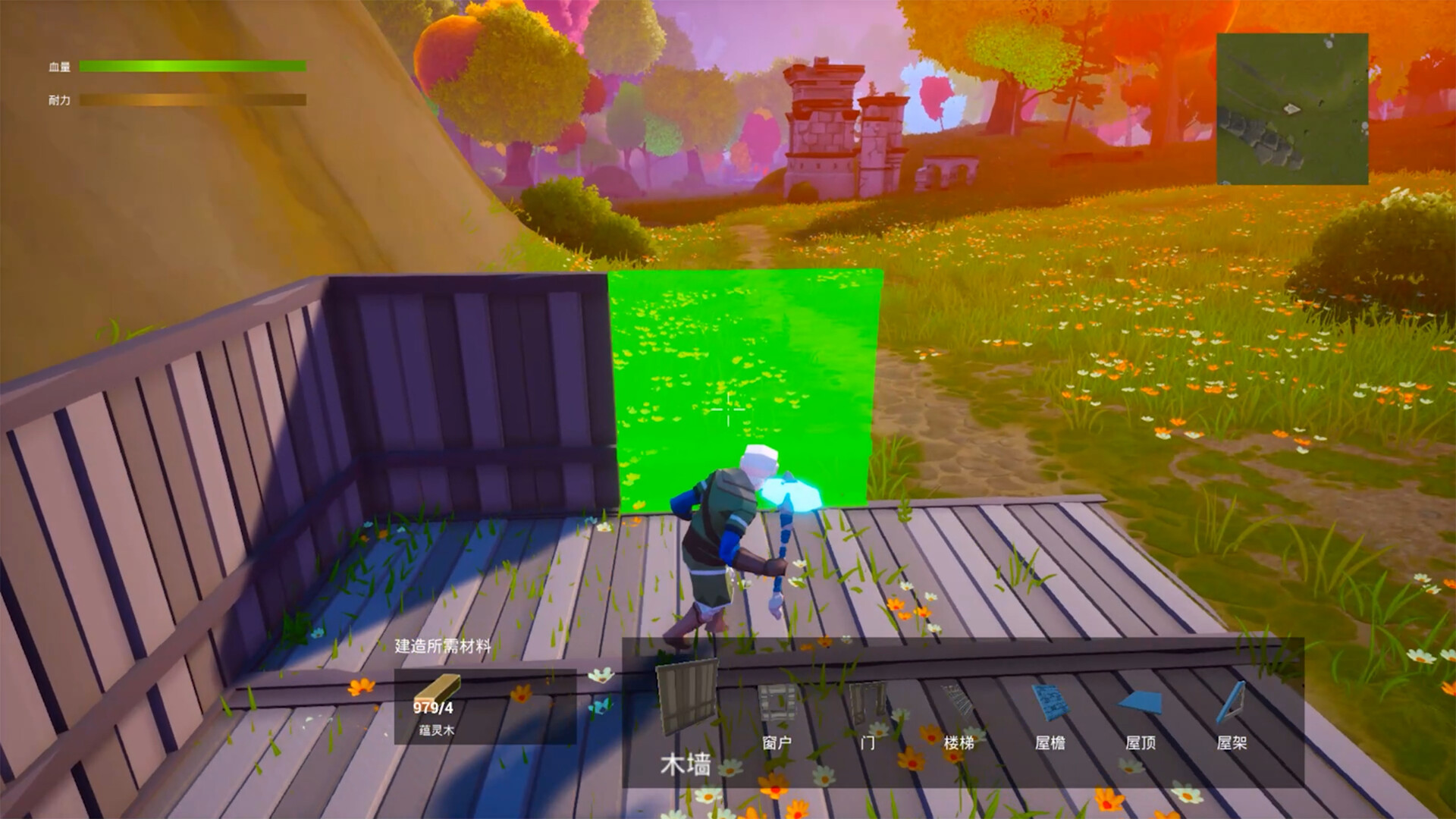 灵域之主 screenshot 1