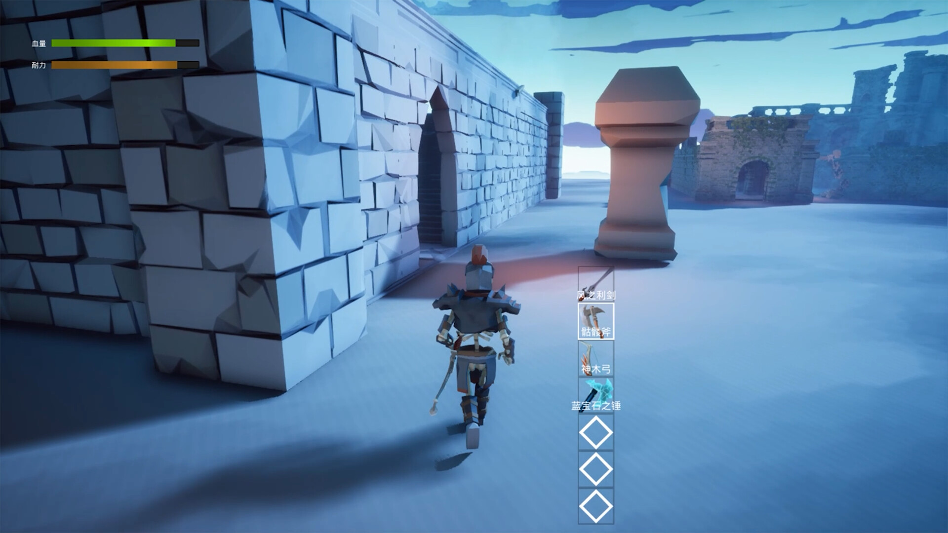 灵域之主 screenshot 7