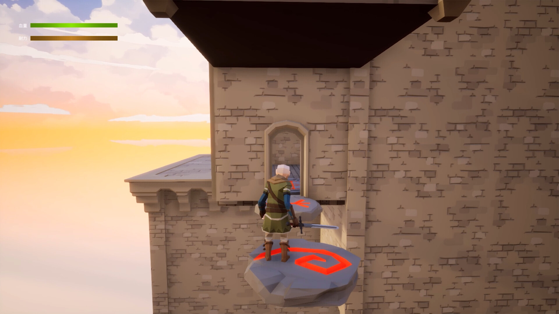 灵域之主 screenshot 6
