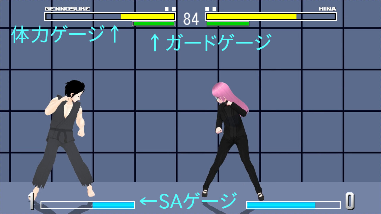 SUPER BUTOU HEROES screenshot 1