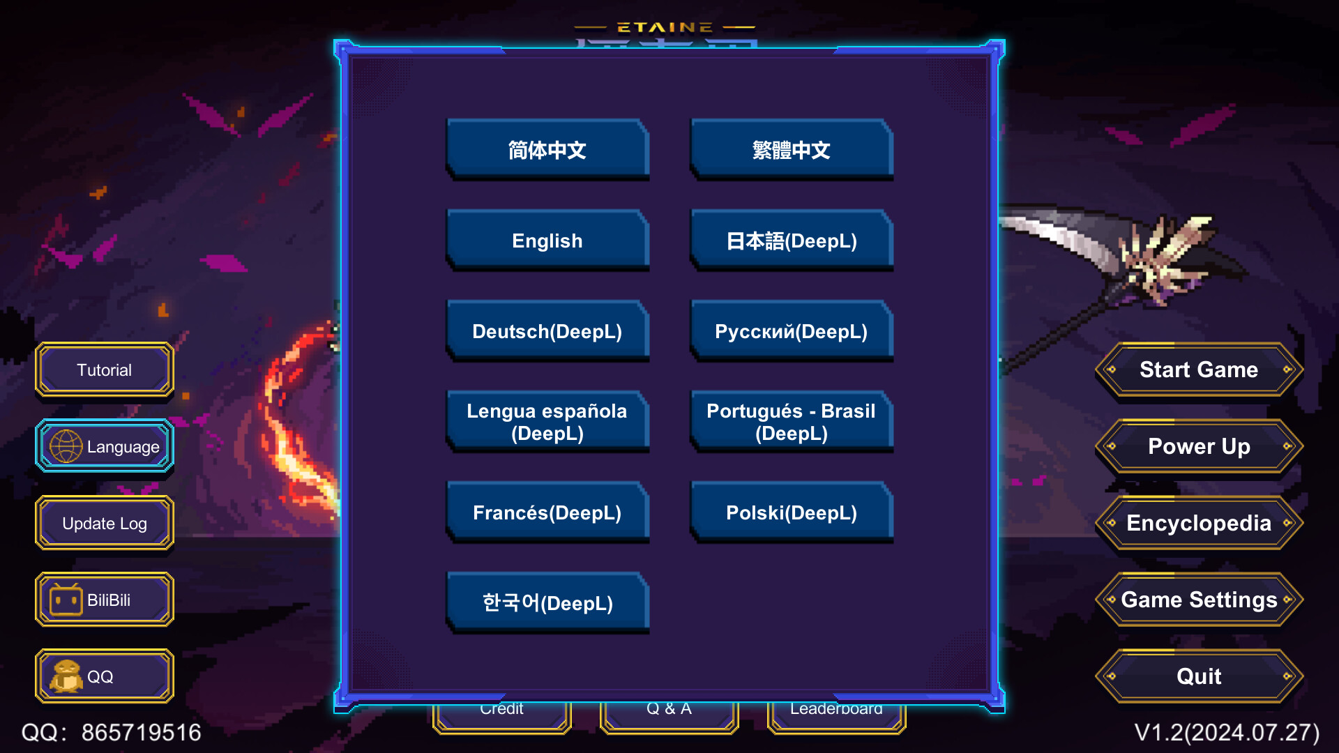 Etaine: Magic Survivor / 伊泰恩：魔法幸存者 screenshot 9