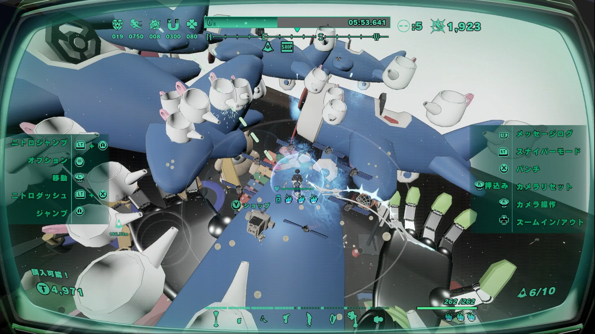 Mythical Concept STARNAUT screenshot 8