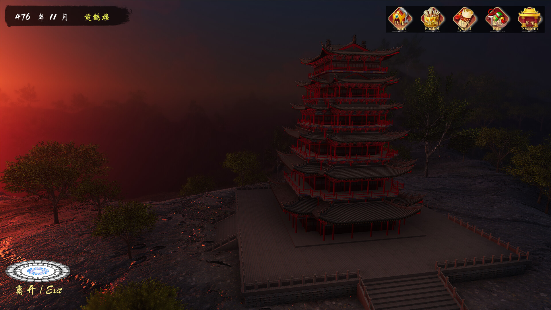 Fly With The Yellow Crane screenshot 6
