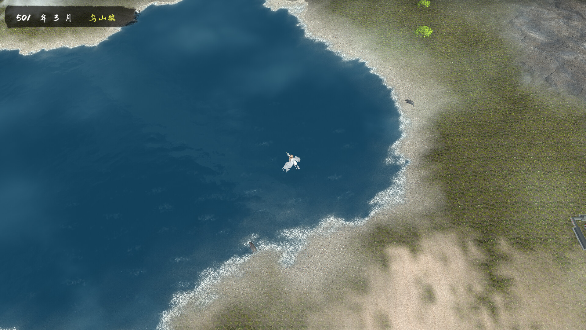Fly With The Yellow Crane screenshot 14