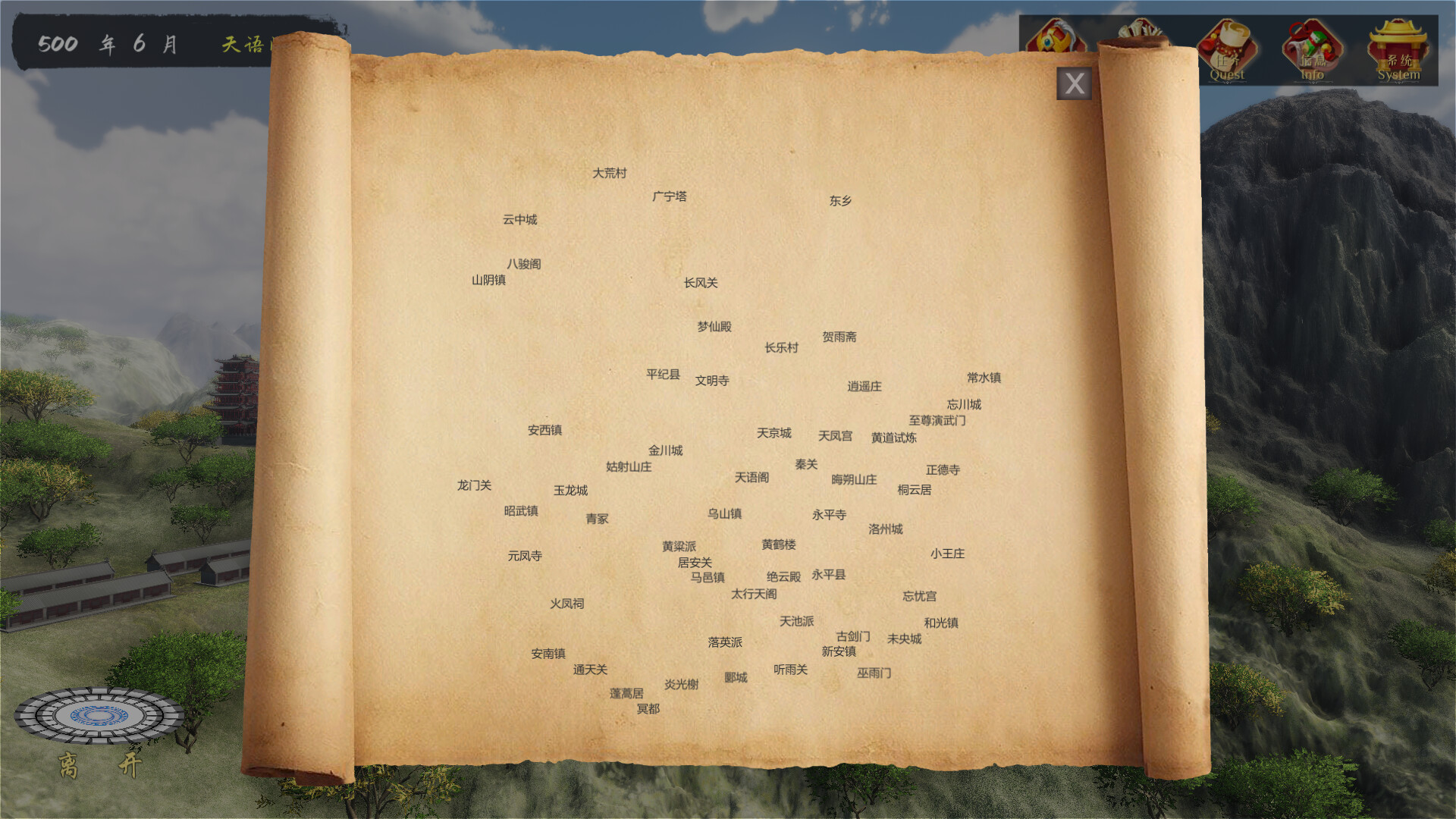 Fly With The Yellow Crane screenshot 15