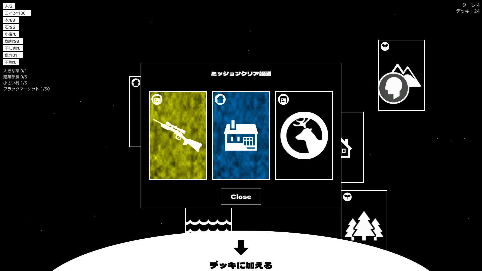 Reincarnatio screenshot 3