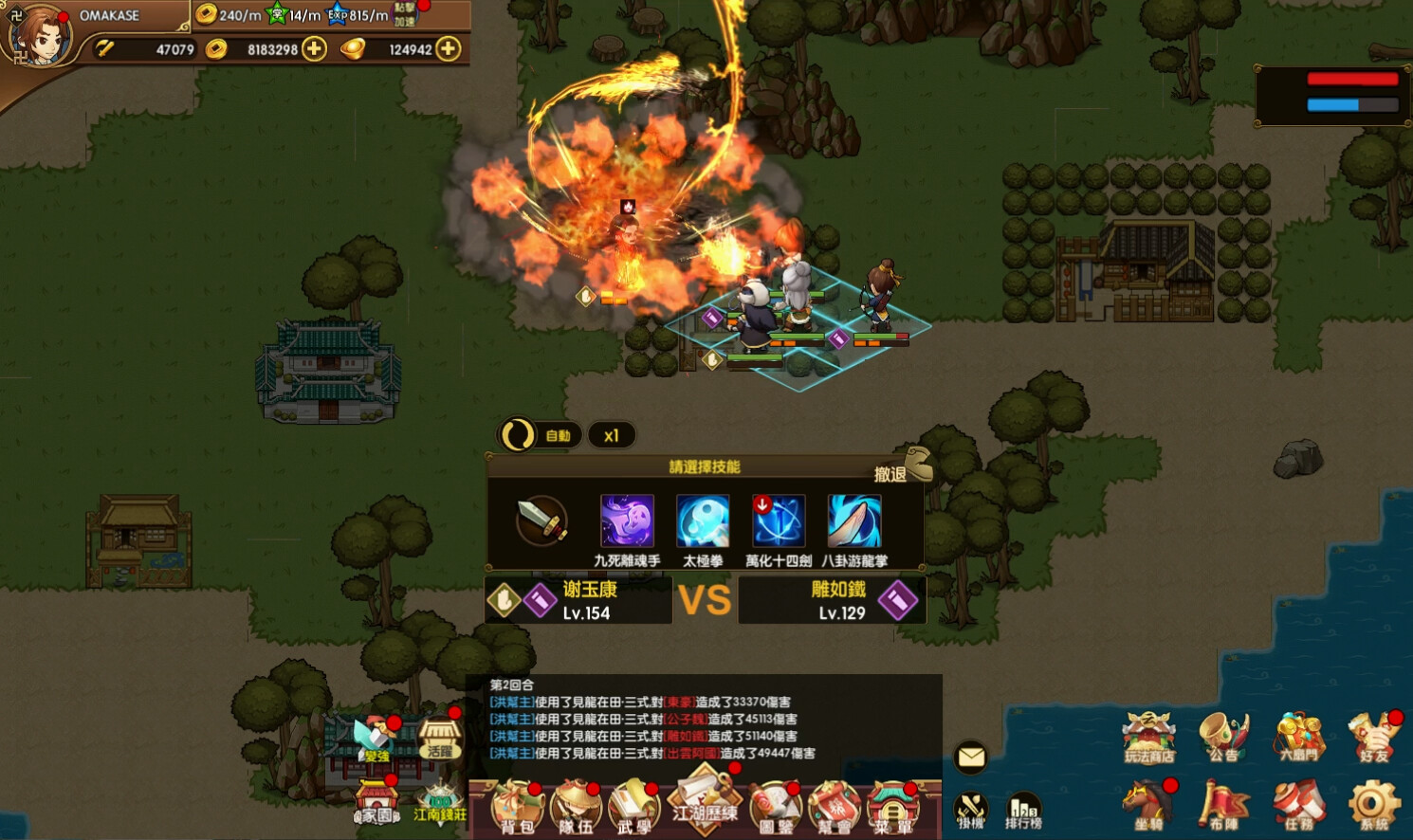 Little Shrimp:Legend Reborn screenshot 3