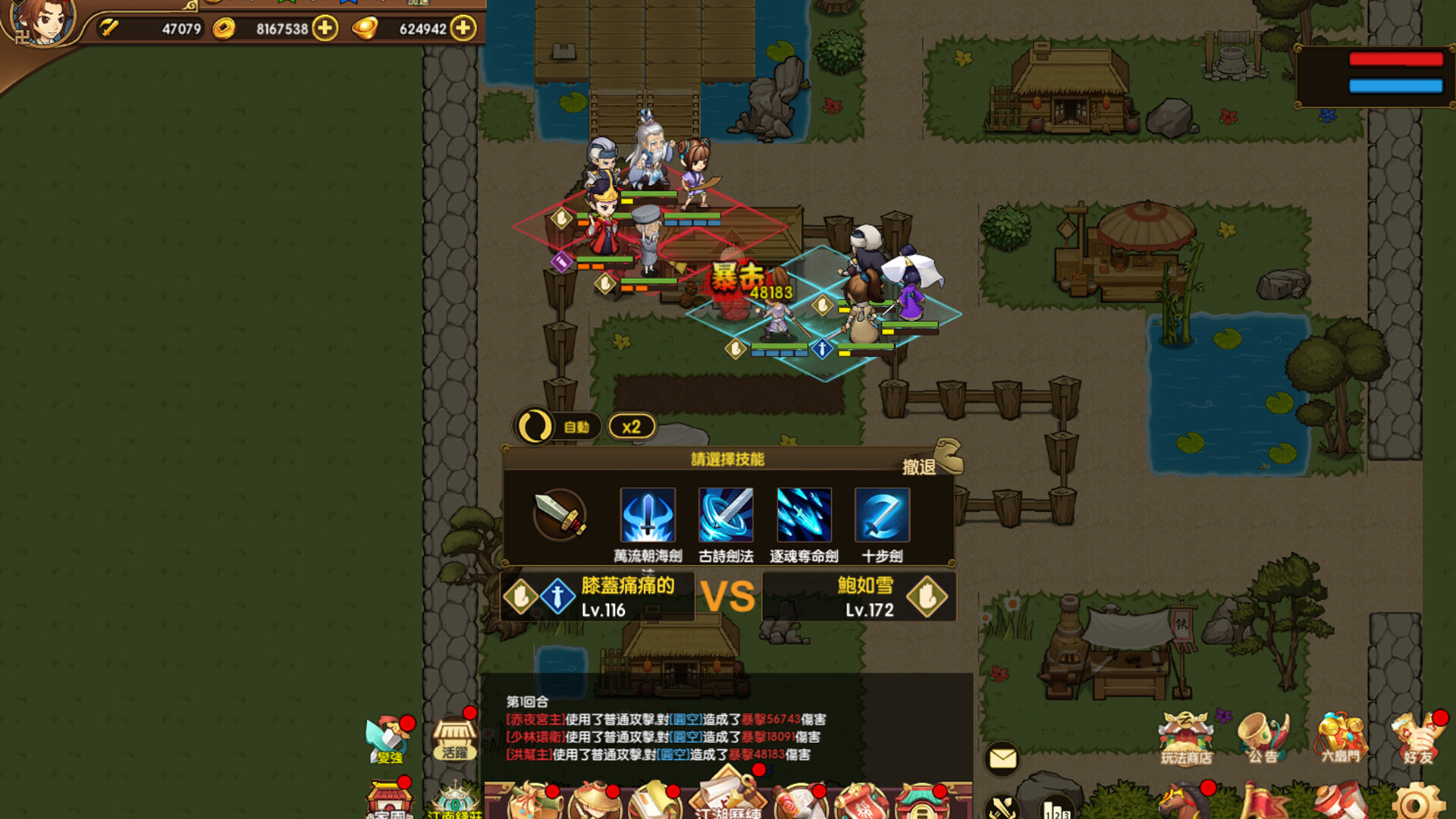 Little Shrimp:Legend Reborn screenshot 4