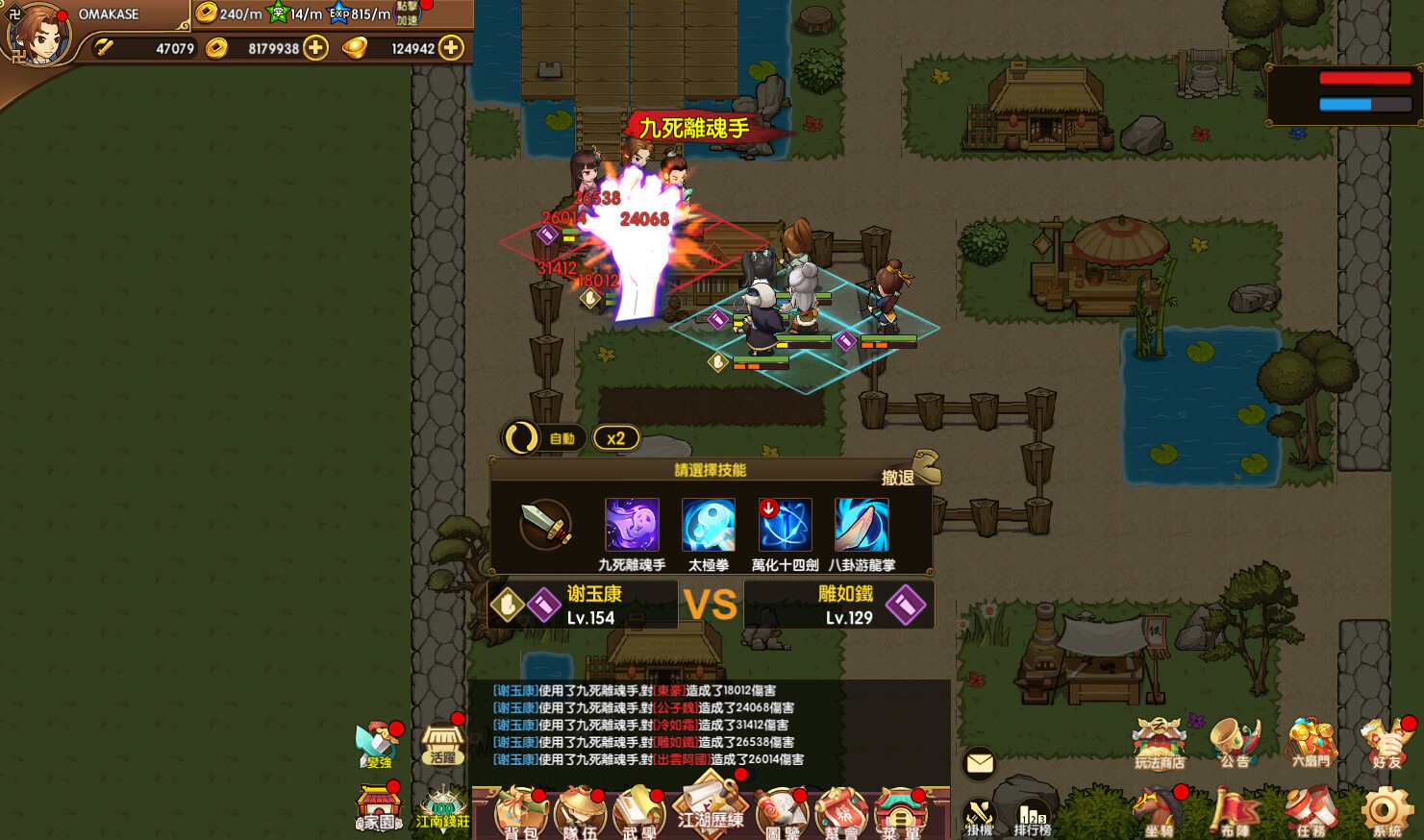 Little Shrimp：Legend Reborn screenshot 6