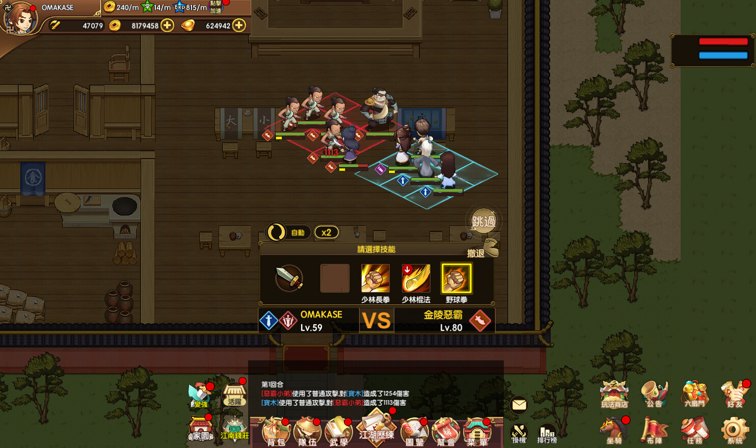 Little Shrimp:Legend Reborn screenshot 10